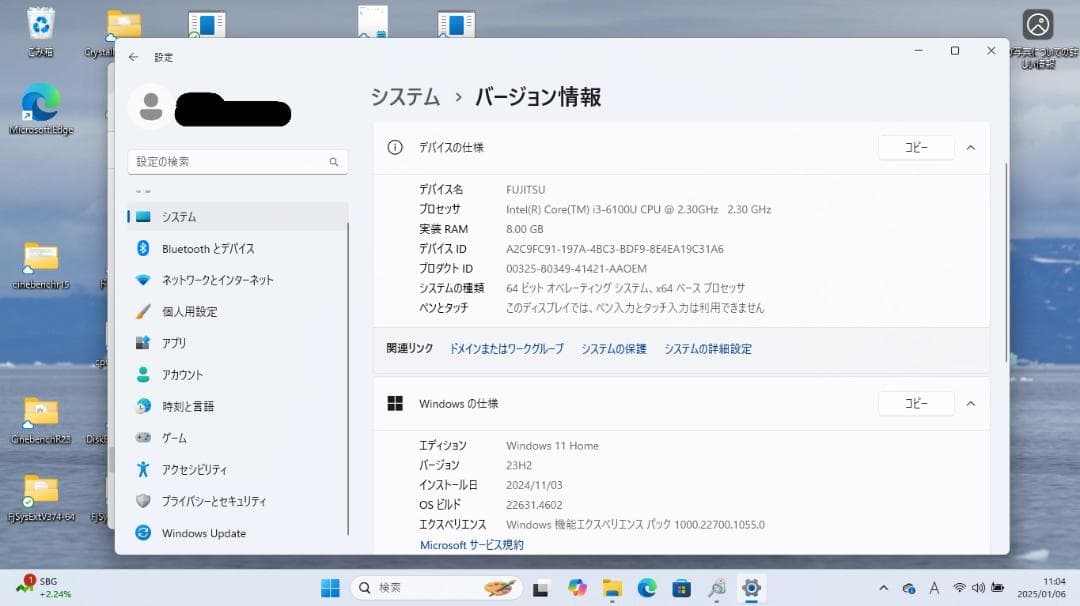 FUJITSU★Win11★大画面★DVD★SSD新品★corei3