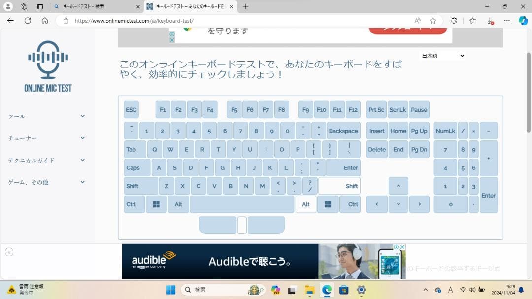 FUJITSU★Win11★大画面★DVD★SSD新品★corei3