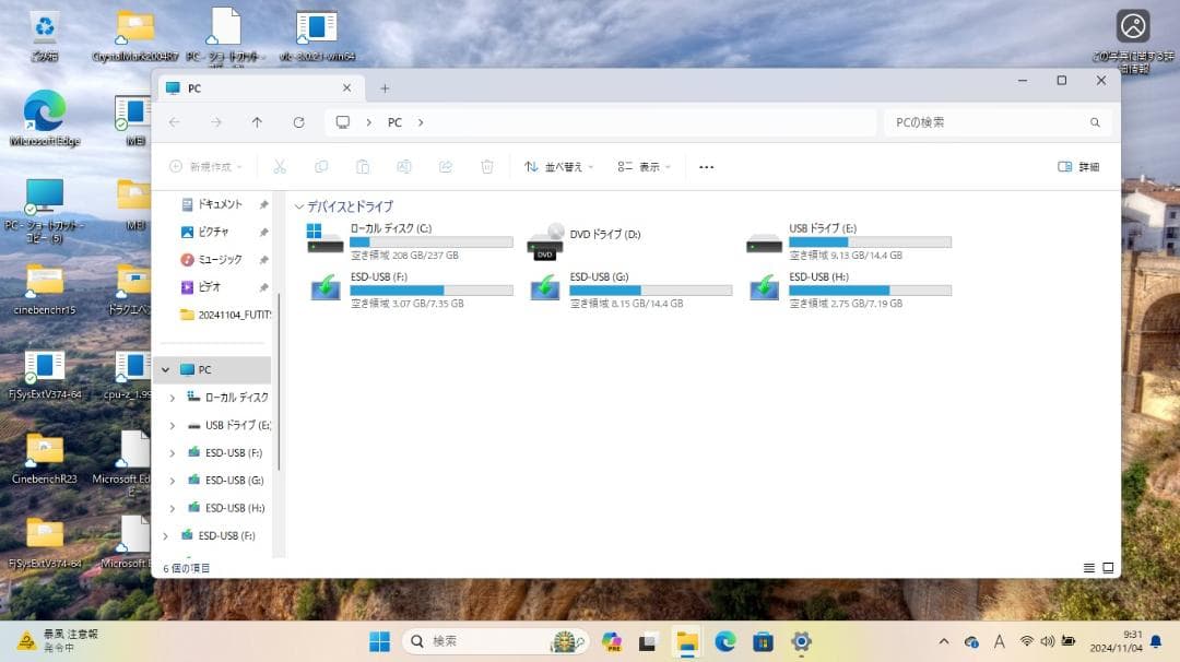 FUJITSU★Win11★大画面★DVD★SSD新品★corei3