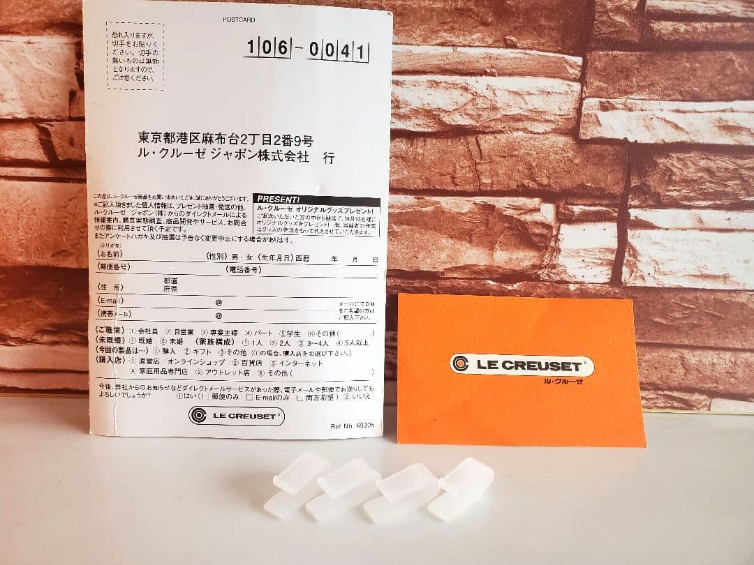 【極美品/週末価格】ル・クルーゼ　ココットロンド　22㎝　コースタルブルー