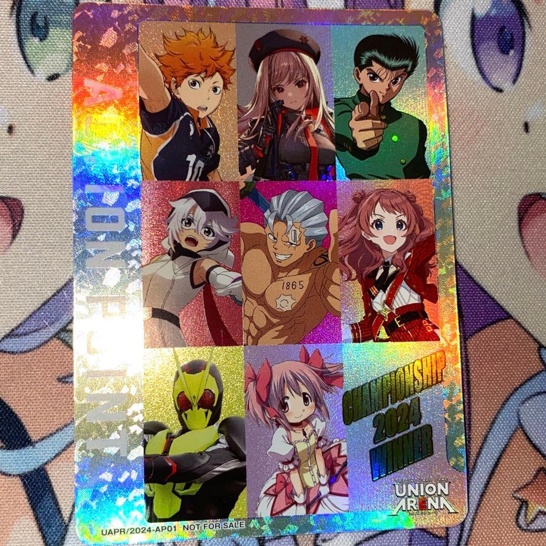 【地区大会16位以内】CHAMPIONSHIP 2024 WINNER【AP】