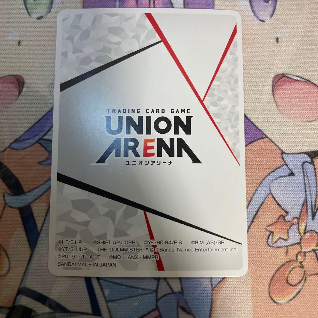 【地区大会16位以内】CHAMPIONSHIP 2024 WINNER【AP】