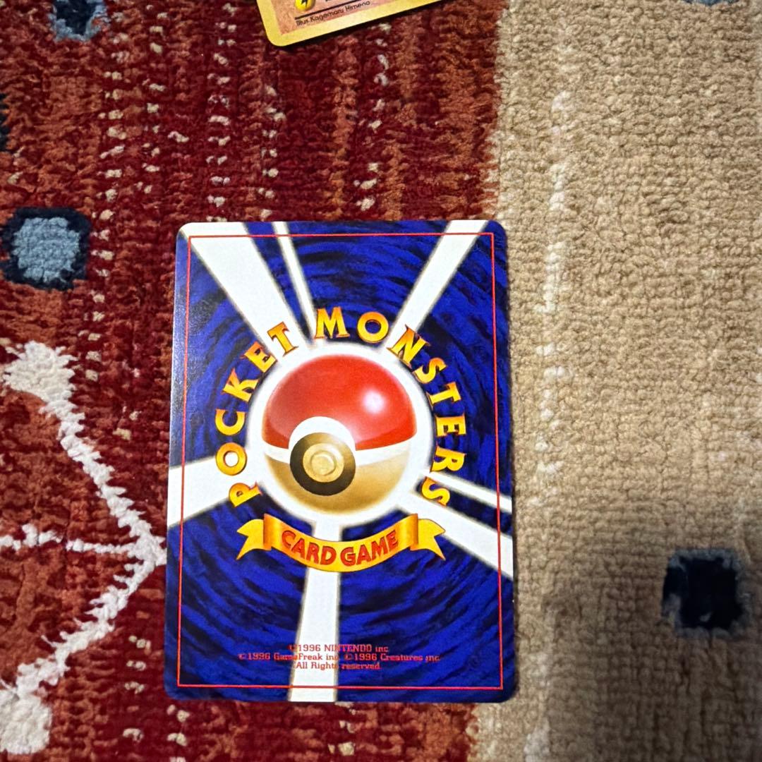 [金額相談下さい]わるいラフレシア ★ 第4弾拡張パック ロケット団