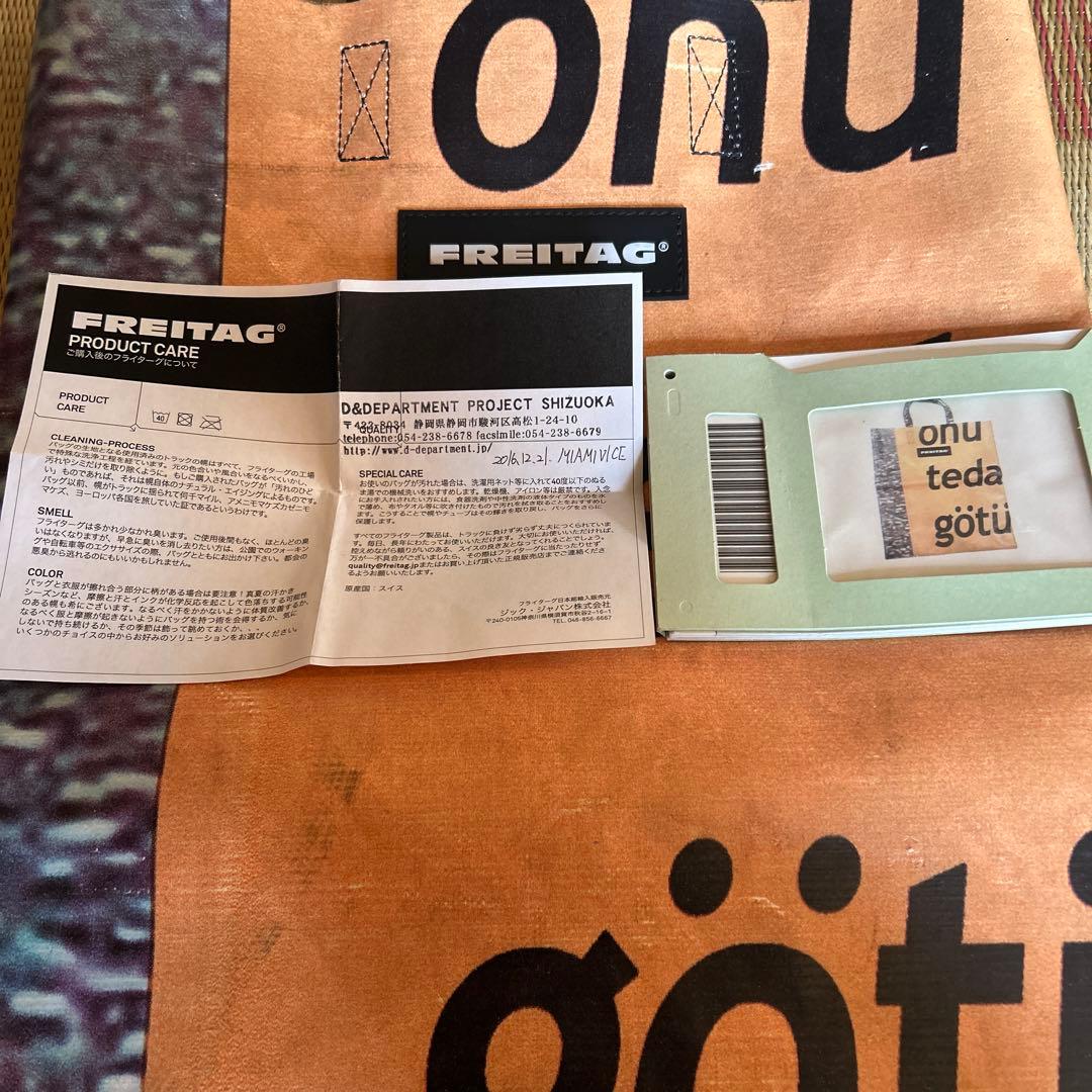 美品！希少！転写！FREITAG F52 MIAMI VICE マイアミバイス