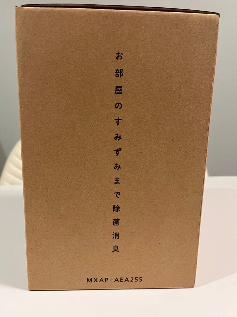 値下【新品未使用】maxell OZONEO ALPHA MXAP-AEA255