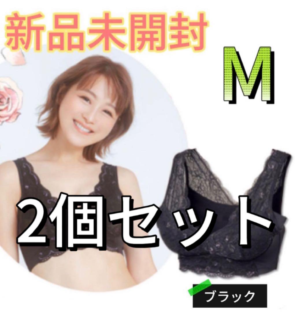 ちこりーた専用　+sサイズ