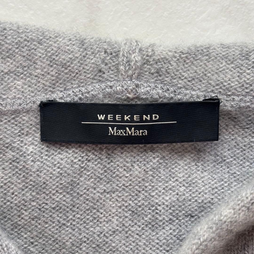 ウィークエンドマックスマーラ カシミヤ100 フーデット ニットパーカー 洗える