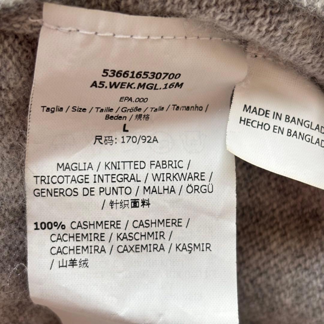 ウィークエンドマックスマーラ カシミヤ100 フーデット ニットパーカー 洗える