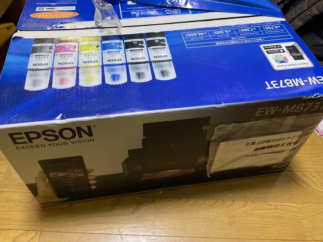 EPSON EW-M873T インクジェットプリンター　本体　送料無料　美品