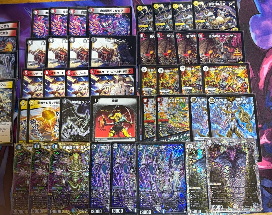 デュエマ　暴発ゼニスデッキ
