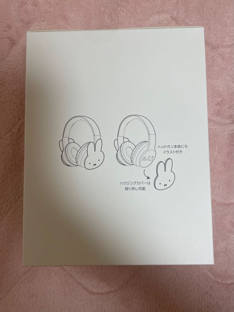 miffy 70周年記念 studio CLIP ワイヤレスヘッドフォン