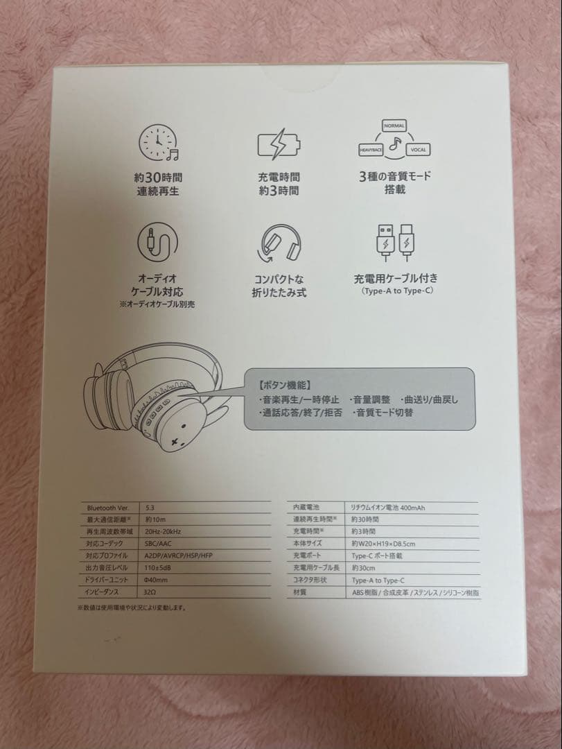 miffy 70周年記念 studio CLIP ワイヤレスヘッドフォン