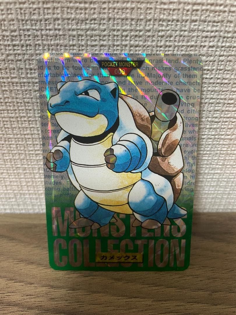 ポケモンカードダス カメックス 緑,コダック 緑,ゴルダック 赤 3枚セット