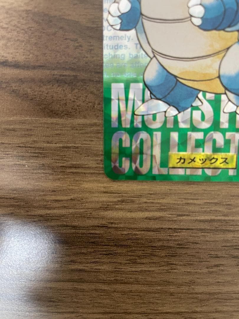 ポケモンカードダス カメックス 緑,コダック 緑,ゴルダック 赤 3枚セット