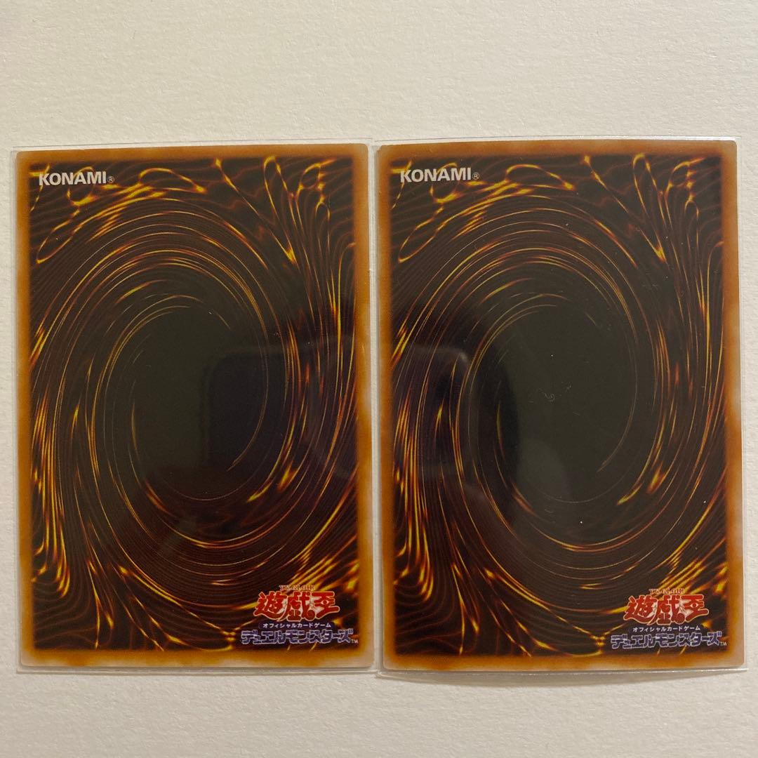 遊戯王　心変わり ウルトラレア RB-80