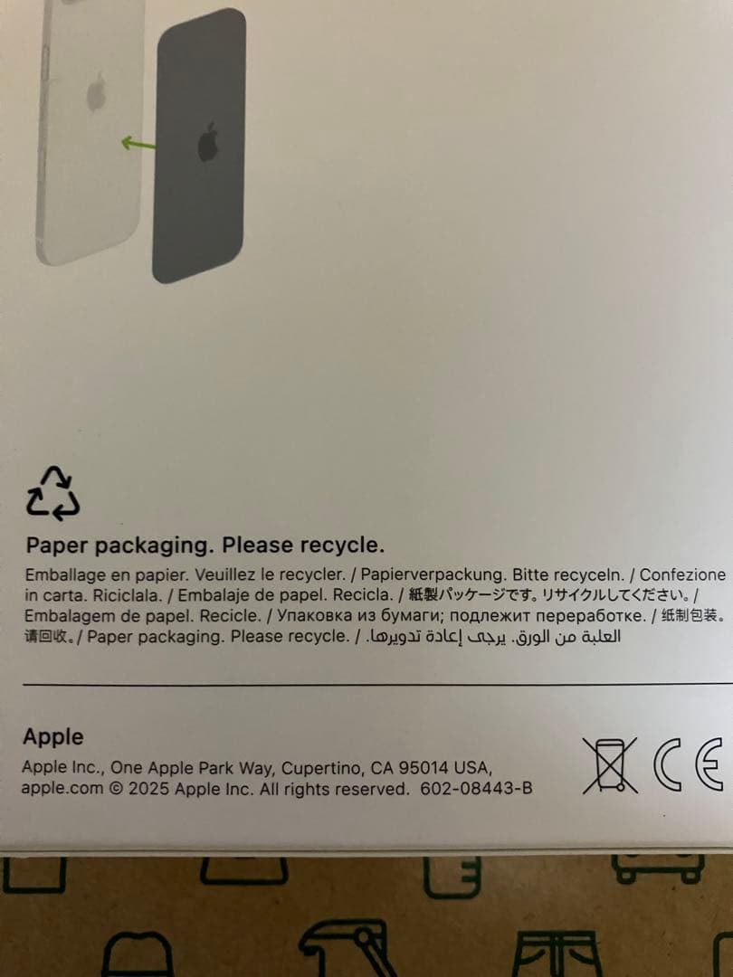 Apple iPhone Air Mag Safe バッテリー