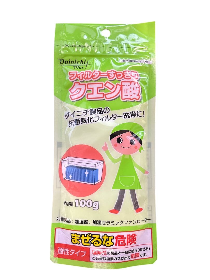 【おまけ付き】ダイキン　ストリーマ空気清浄機　mck70xks-t　クエン酸付き