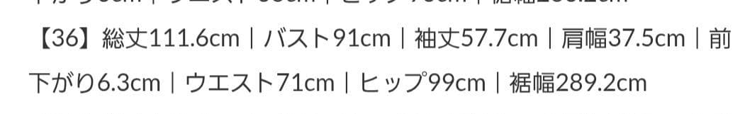 美品　セルフォードひざ丈ワンピース 長袖