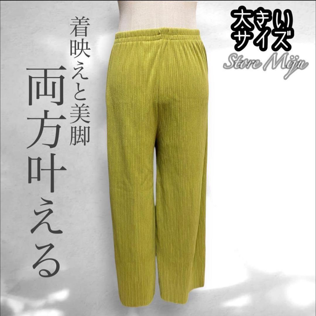 sumire♡常連様 4点おまとめ