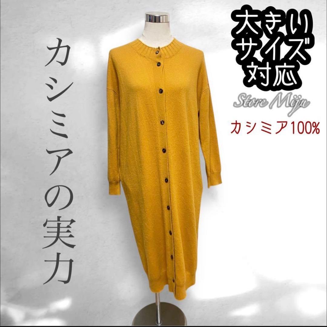 sumire♡常連様 4点おまとめ