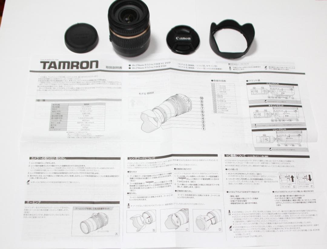 タムロンレンズ18－270ミリＦ3.5－6.3Ｄiなど10点(作例有り）