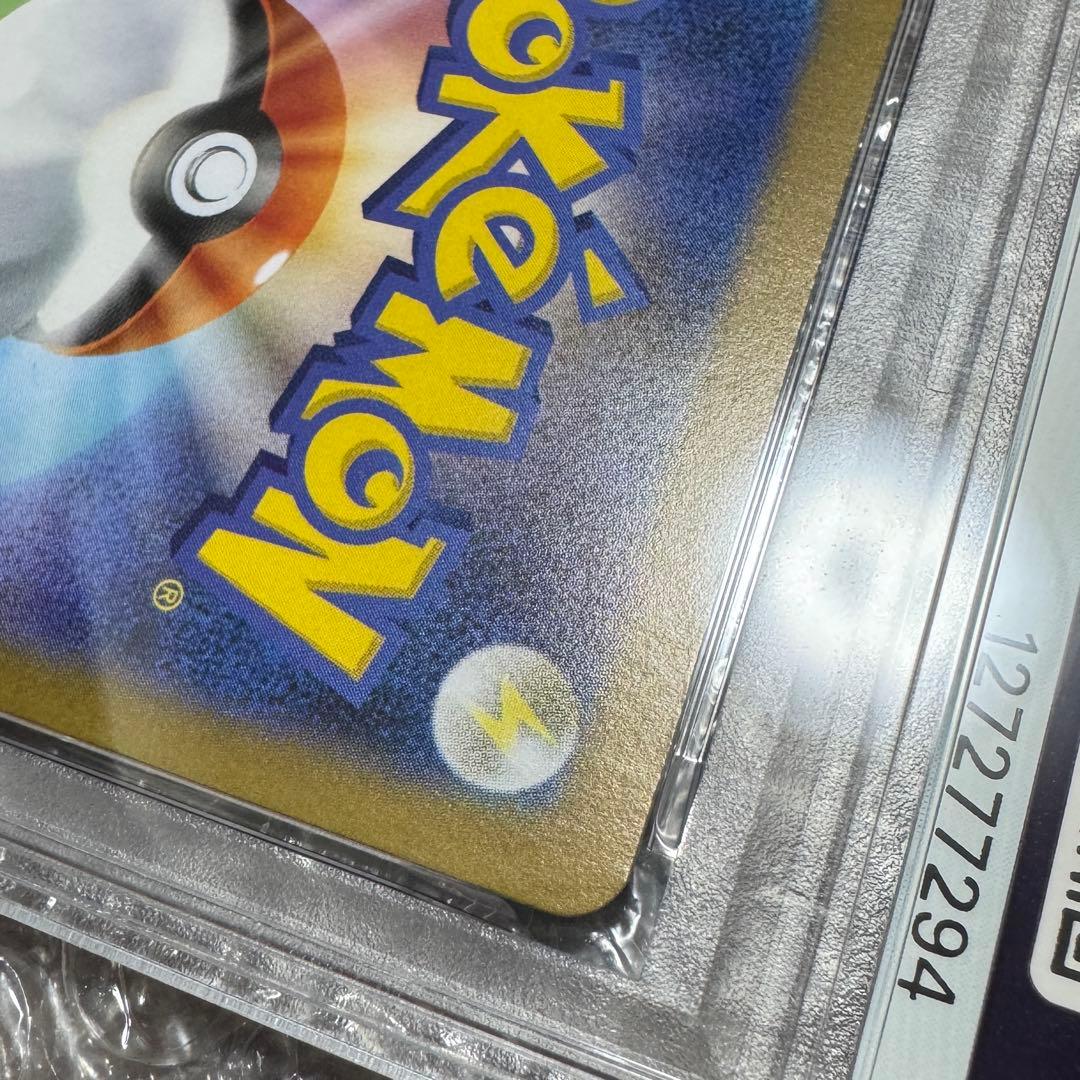 レシラムEX PSA10 2025 POKEMON SV11W JP