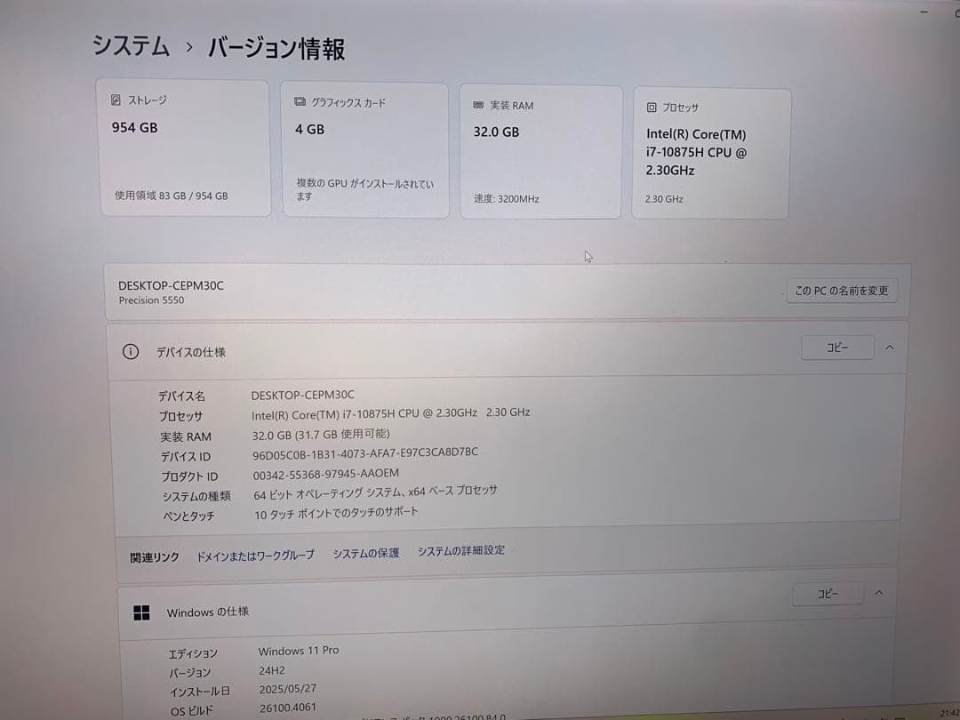 DELL Precision 5550 10世代i7 32GB 1024GB