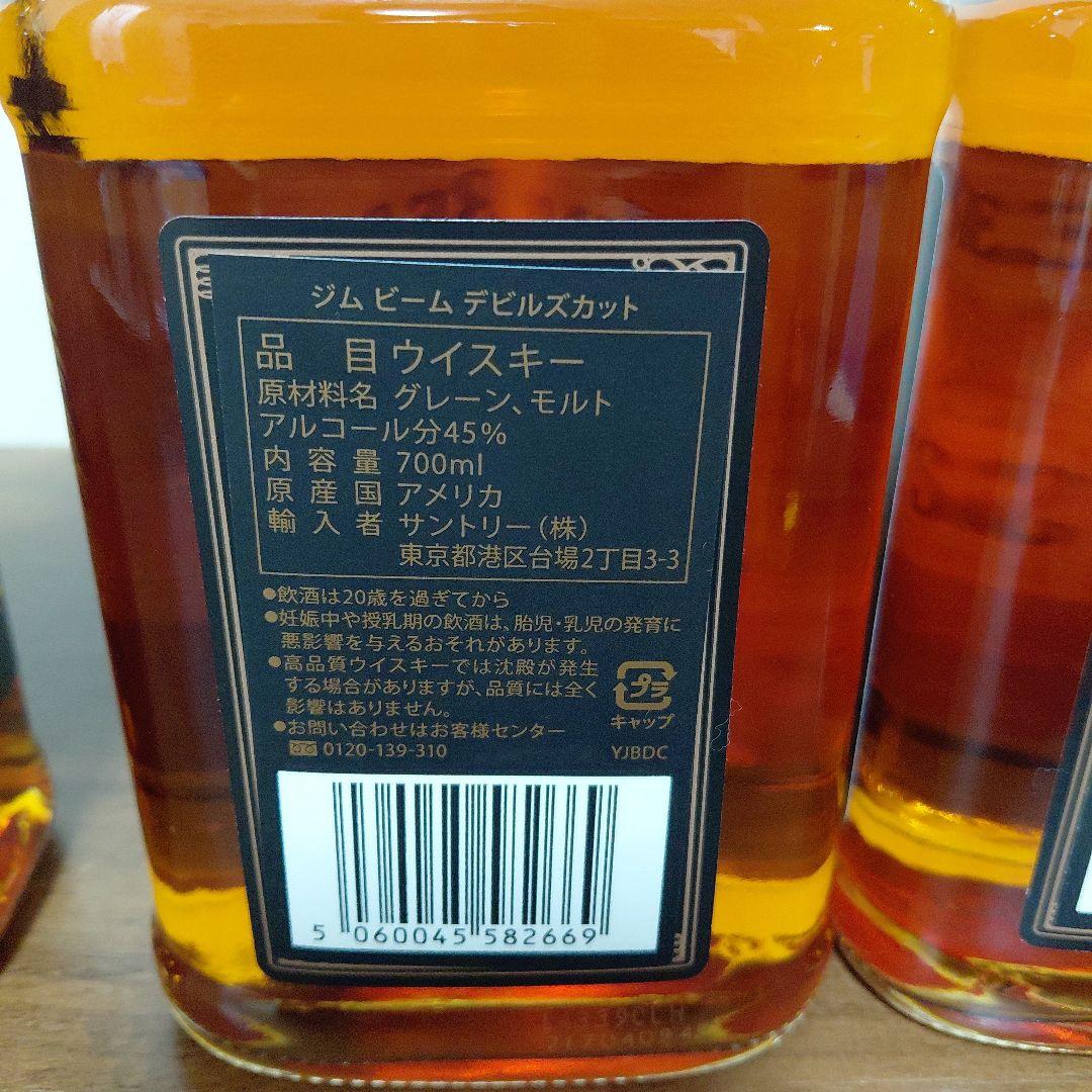 ウイスキーまとめ売り