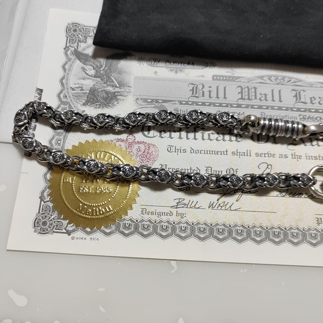 BWL ドラゴンウォレットチェーン　ビルウォールレザー