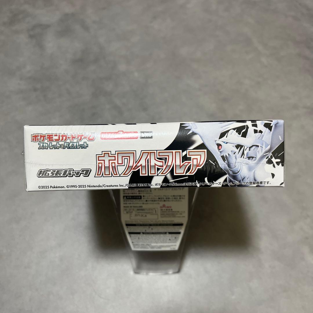 キ*☆様 ポケモンカードゲーム ホワイトフレア 1BOX シュリンク付き　箱潰れ