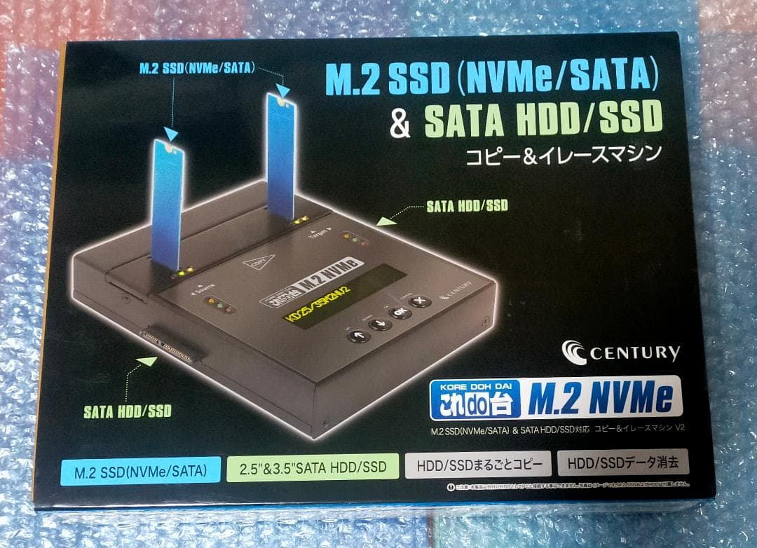 センチュリー これdo台 M.2 NVMe V2 (KD25/35M2NV2)