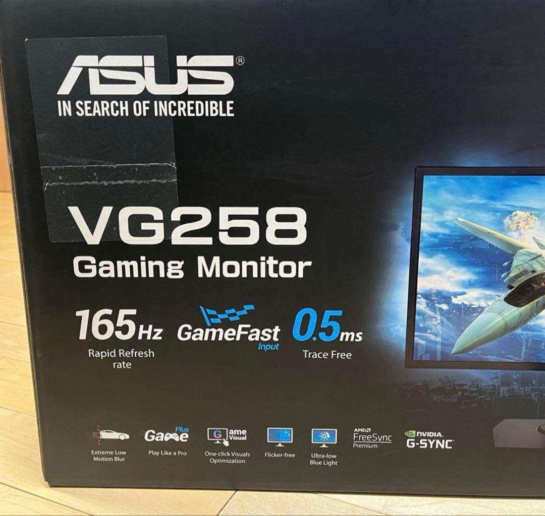 ASUS VG258 ゲーミングモニター 24.5インチ