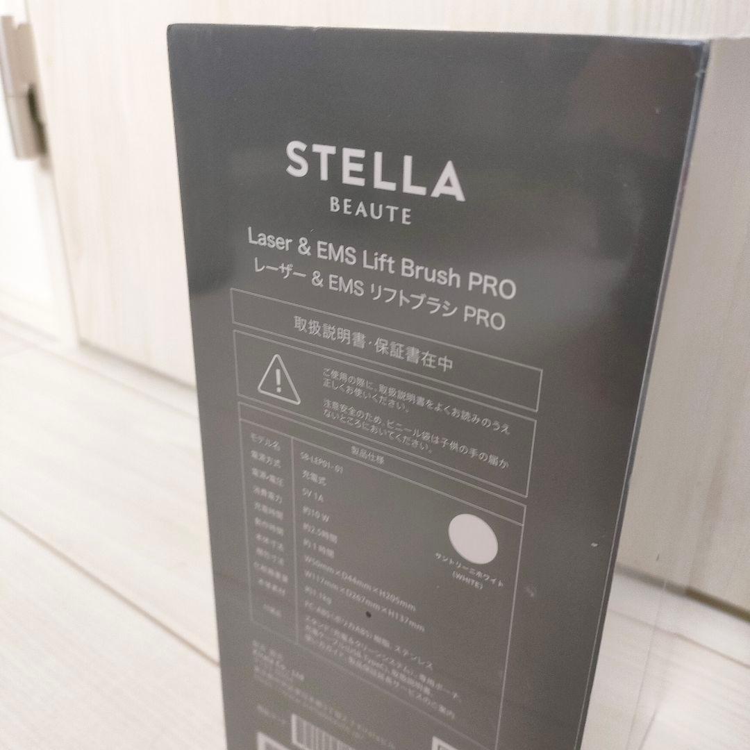 新品 STELLA BEAUTE ステラボーテ 最新 美顔器 リフトブラシプロ