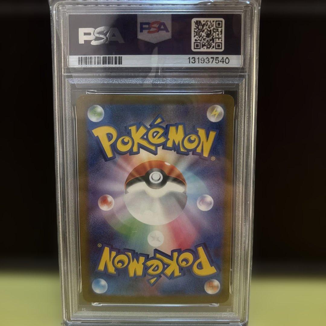 【PSA10】 長場雄エーフィー　プロモ