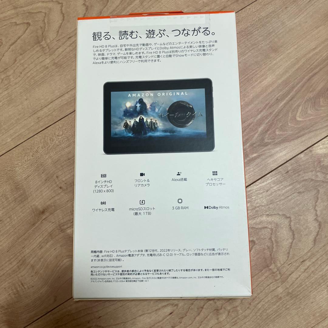 Fire HD 8 Plus 32GB 3個セット