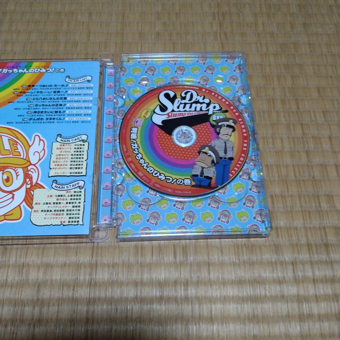 Dr.SLUMP DVD 恐怖！ハエ人間誕生！！判明！ガッちゃんのひみつ！