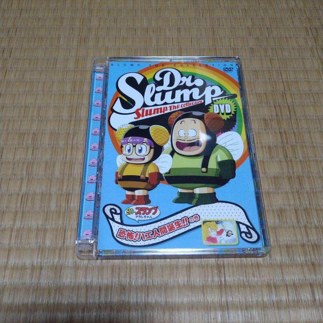 Dr.SLUMP DVD 恐怖！ハエ人間誕生！！判明！ガッちゃんのひみつ！