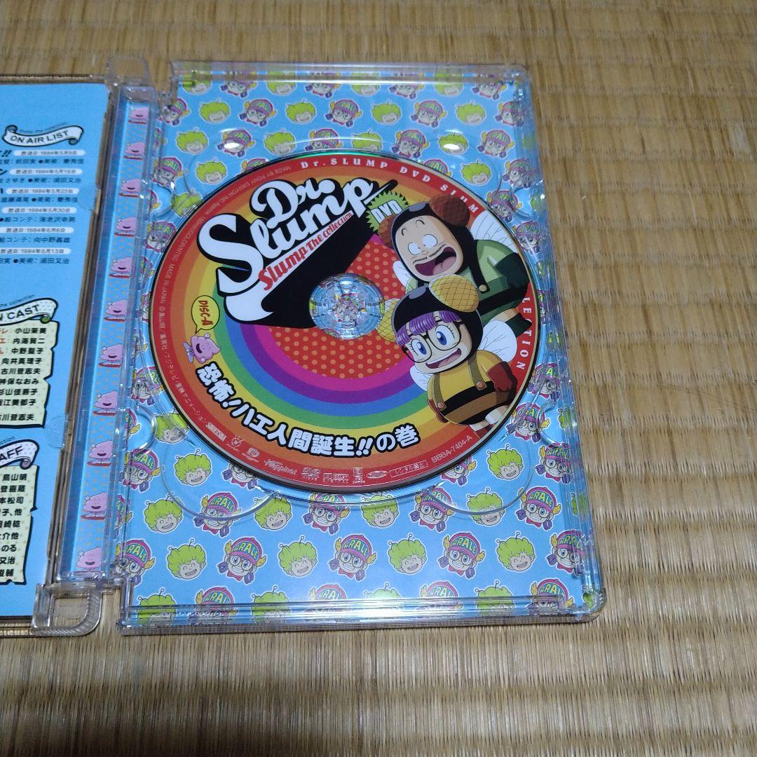 Dr.SLUMP DVD 恐怖！ハエ人間誕生！！判明！ガッちゃんのひみつ！