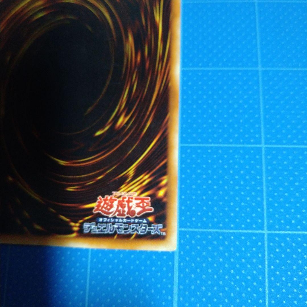 美品　遊戯王カード　初期　ブルーアイズホワイトドラゴン