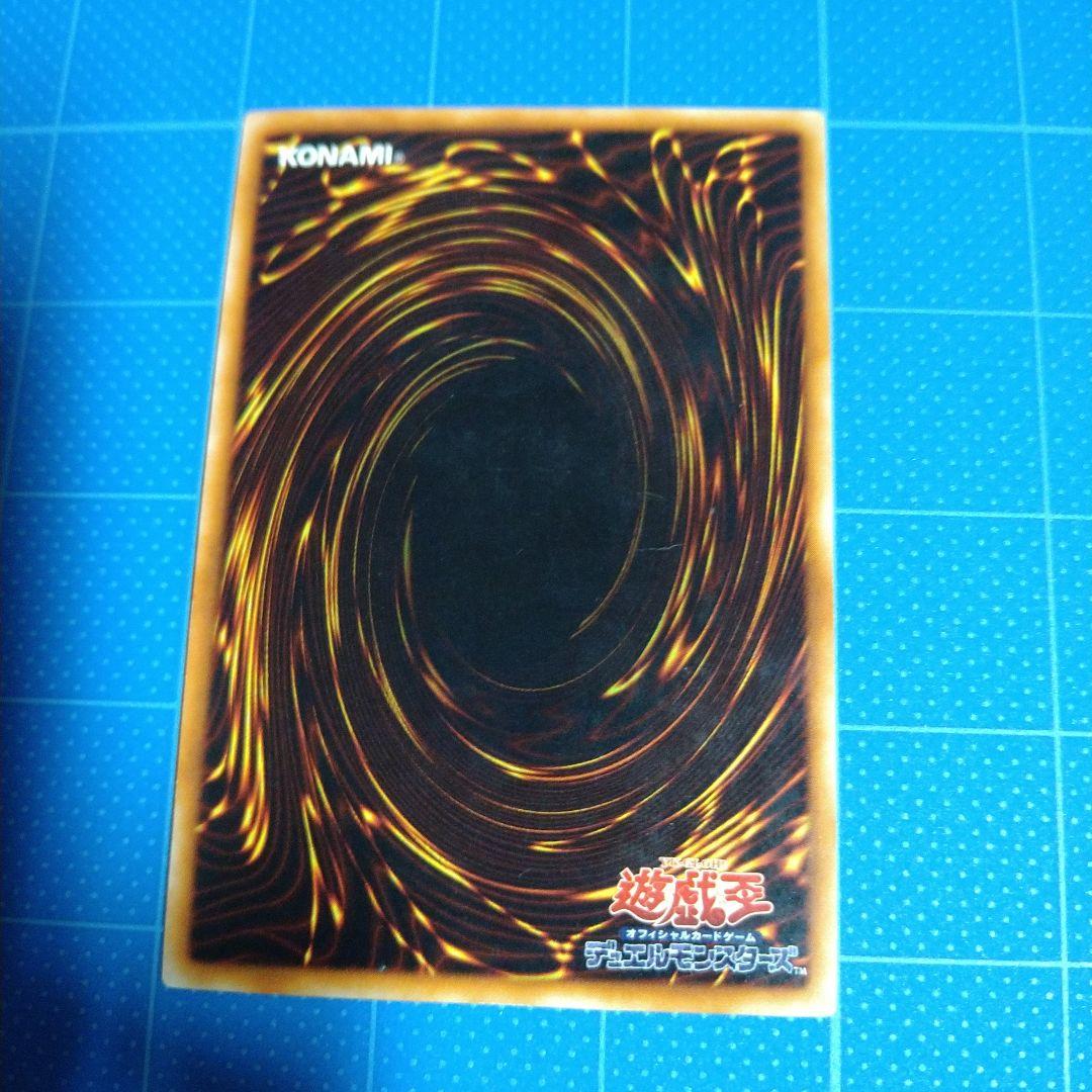 美品　遊戯王カード　初期　ブルーアイズホワイトドラゴン