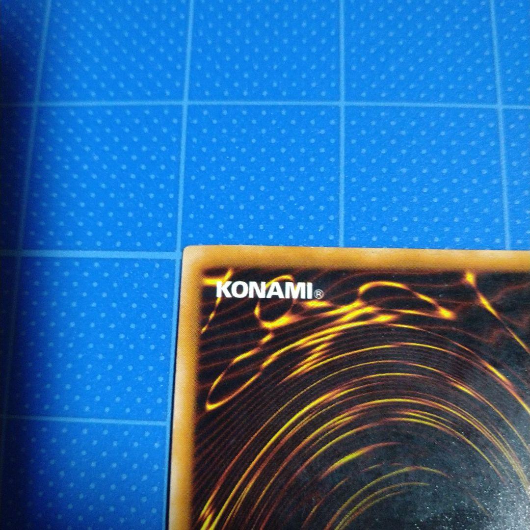 美品　遊戯王カード　初期　ブルーアイズホワイトドラゴン