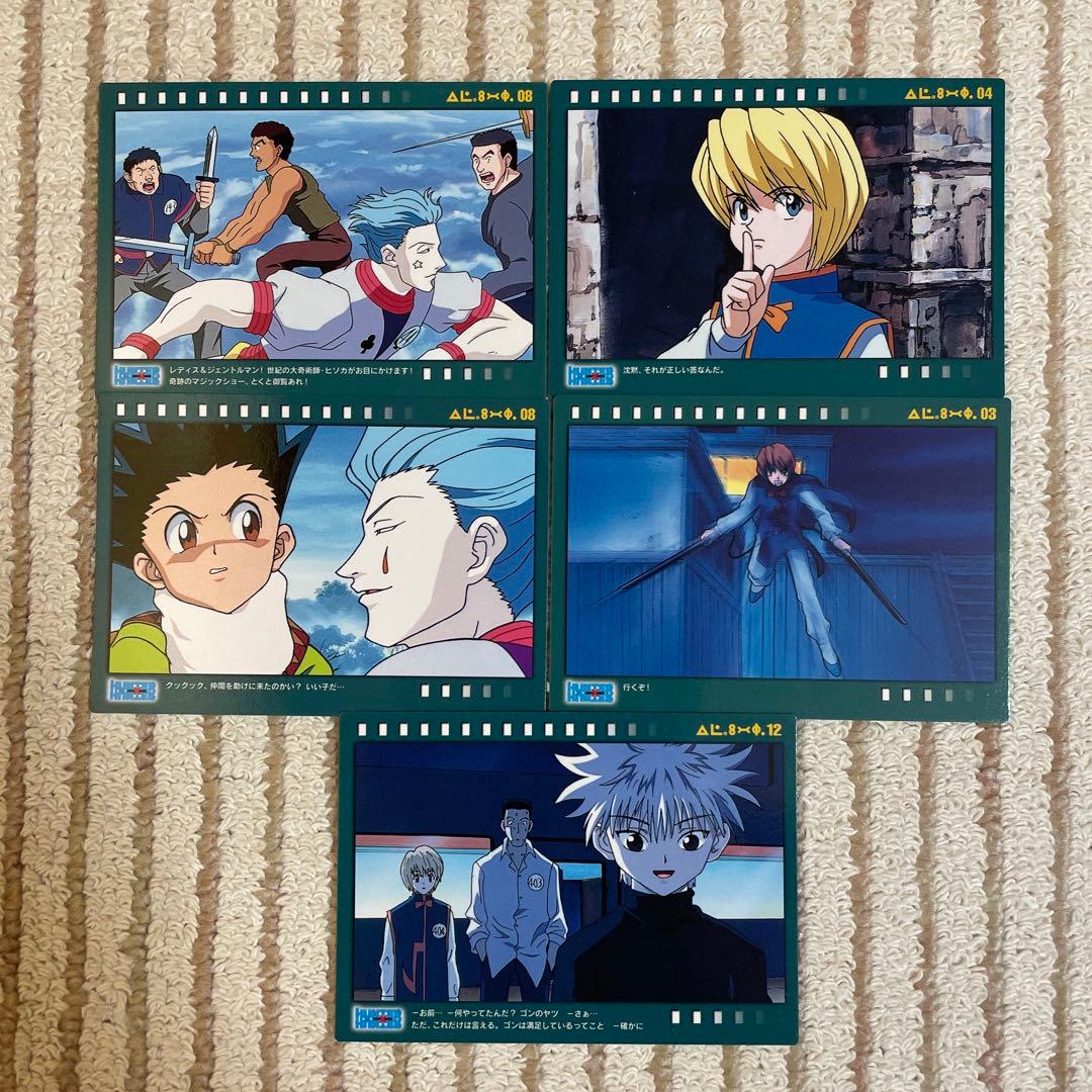 HUNTER×HUNTER トレカ　クラピカ　ゴン　ヒソカ　キルア　５枚
