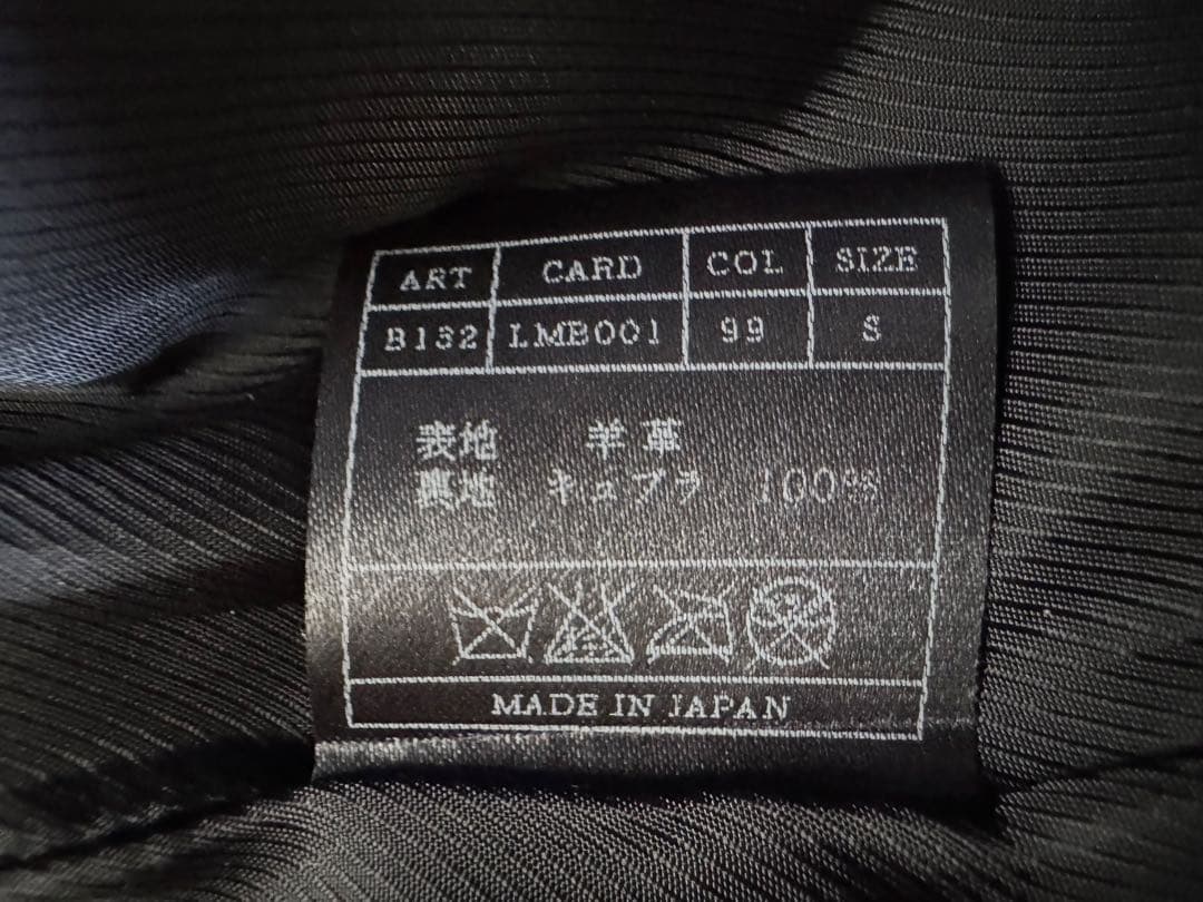 稀少 AKM ZIP RIDERS 最高級ラムレザー シングルライダース