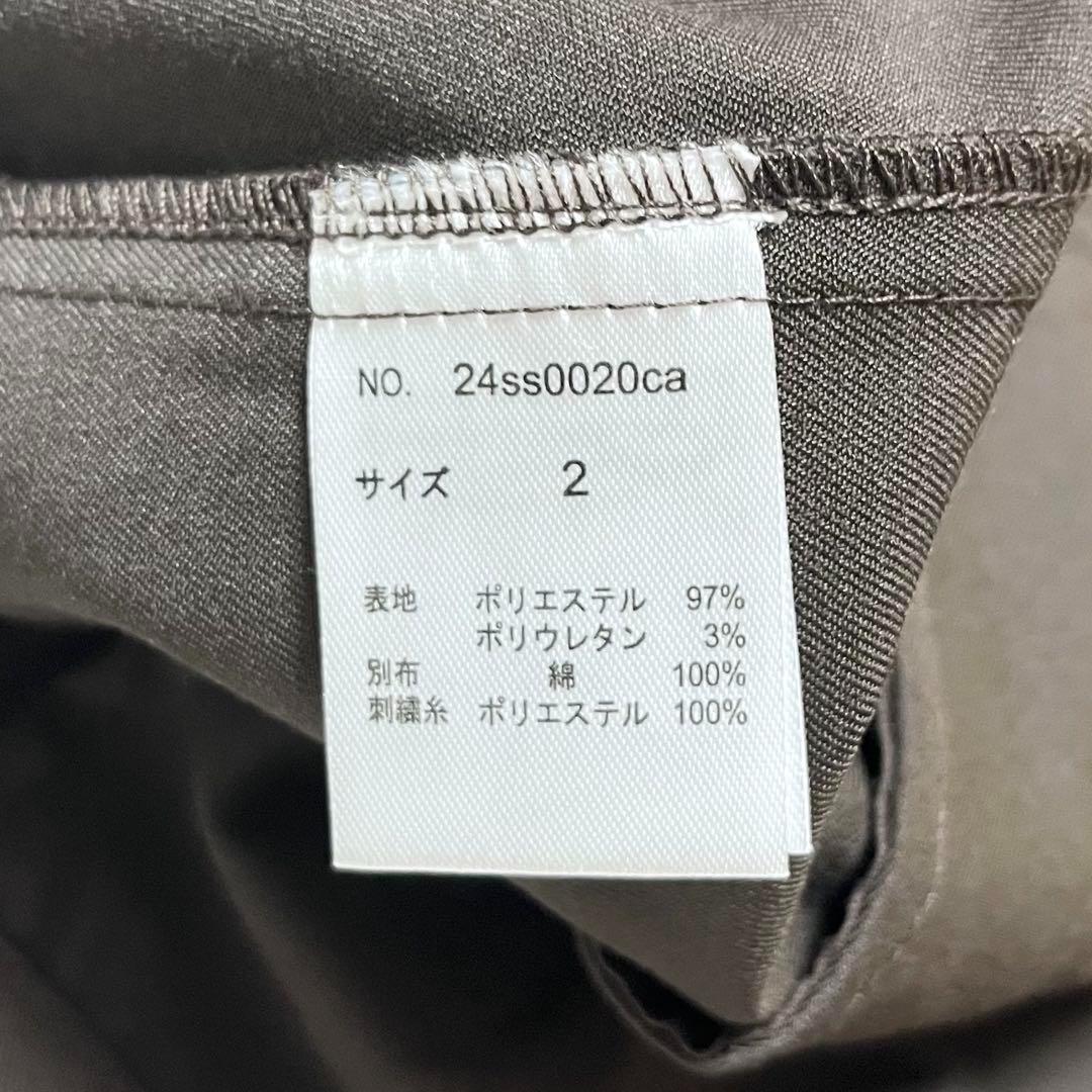 Brook ブルック zip blouson ジップブルゾン 抽選販売 サイズ2