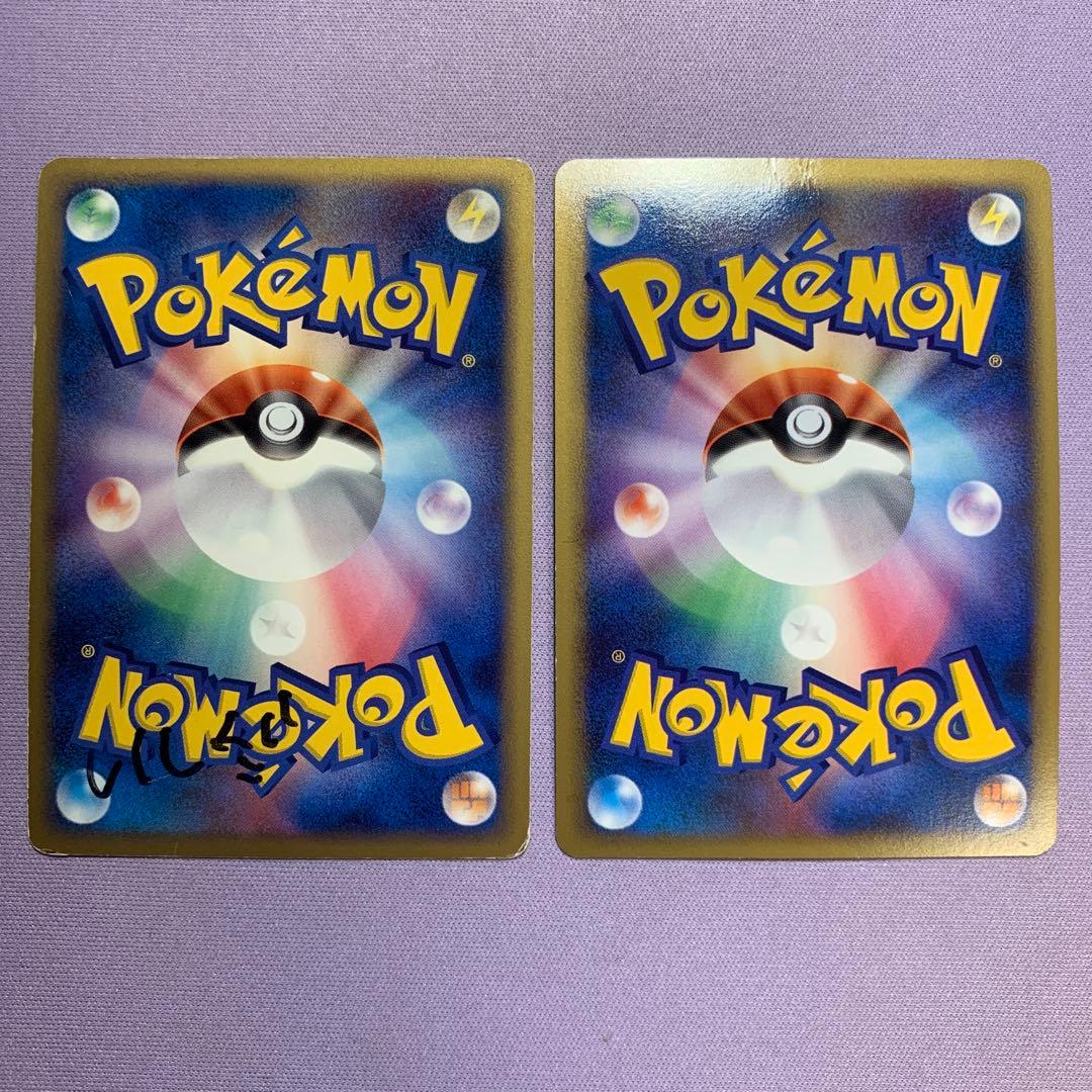 P7190 ゴンベ/カビゴン ドミノ・ピザ プロモ