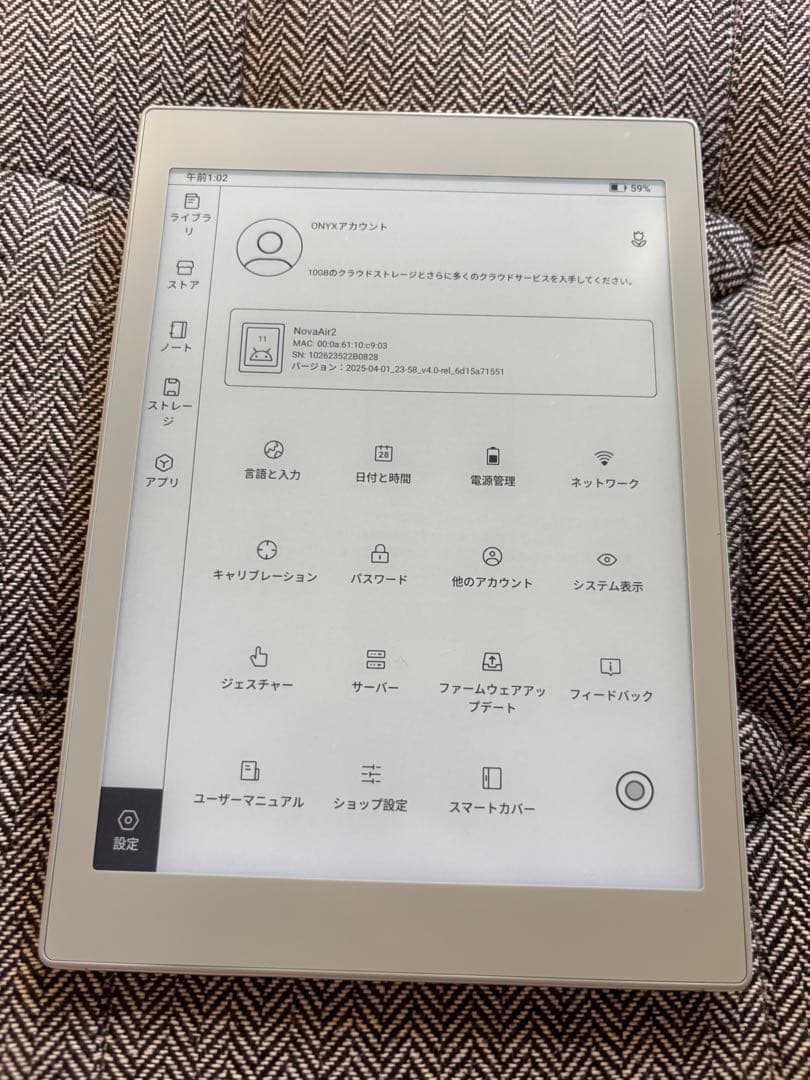 BOOX NovaAir 2 電子書籍リーダー スタイラスペン付き　おまけ多数