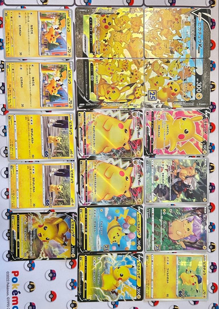 や*に様 ポケカ　ピカチュウ　まとめ売り　ピカチュウV SR など