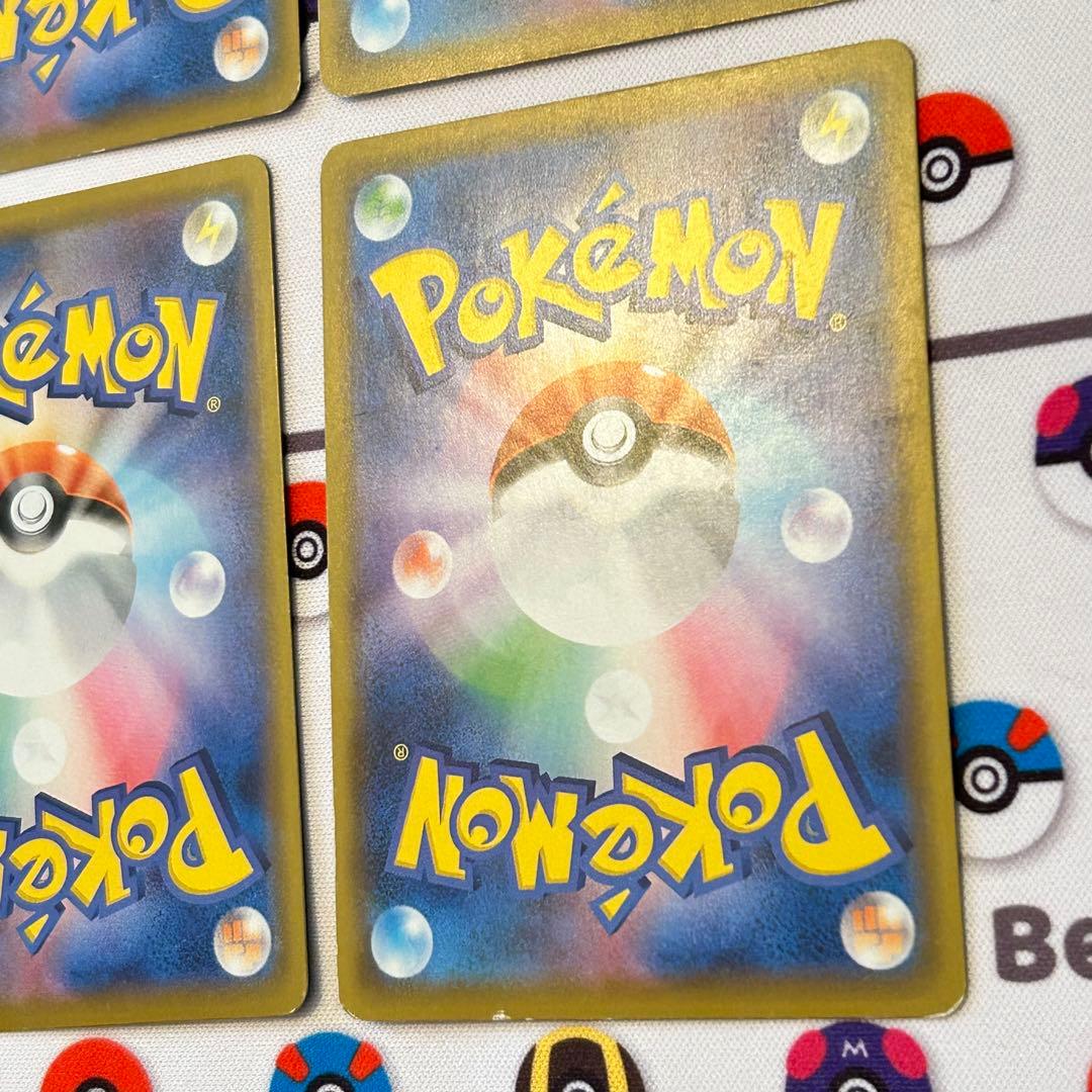 や*に様 ポケカ　ピカチュウ　まとめ売り　ピカチュウV SR など