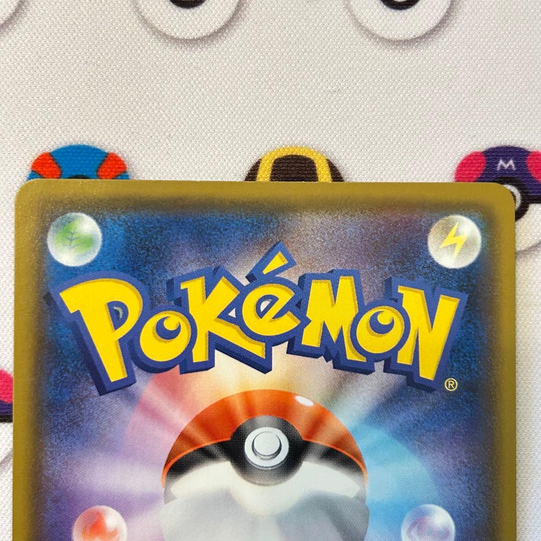 や*に様 ポケカ　ピカチュウ　まとめ売り　ピカチュウV SR など