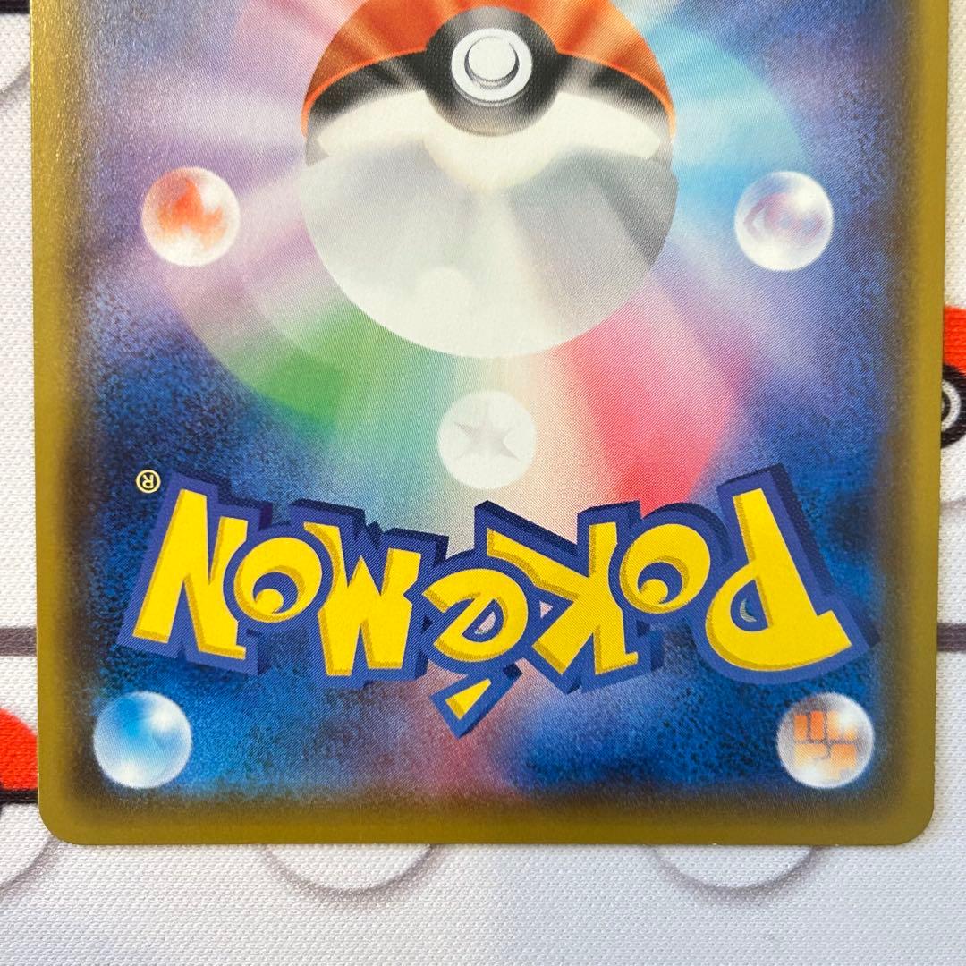 や*に様 ポケカ　ピカチュウ　まとめ売り　ピカチュウV SR など